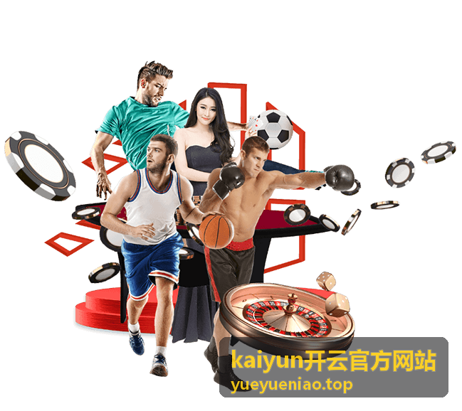 kaiyun开云官方网站桌面端主界面预览