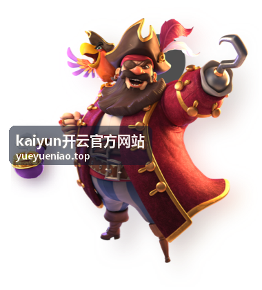 kaiyun开云官方网站用户评分与反馈摘要